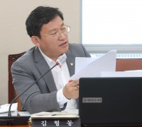 김형동 의원 , “ 안동 ‧ 예천 선거구획정안 본회의 통과 ”